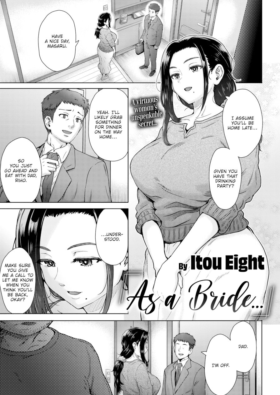 [Itou Eight] As a Bride... (Comic Shitsurakuten 2021-04)