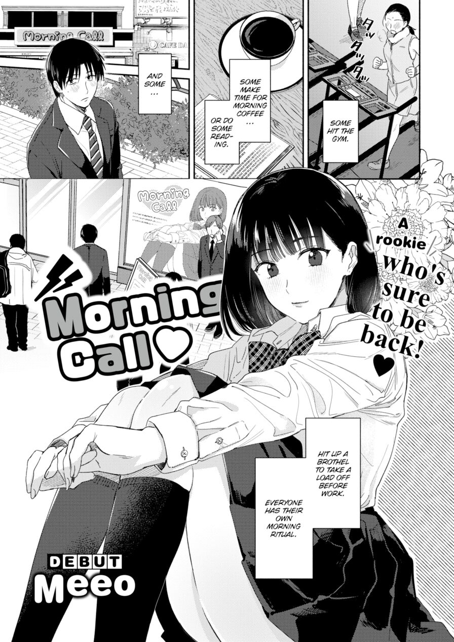 [Meeo] Morning Call (Comic Kairakuten 2021-04)