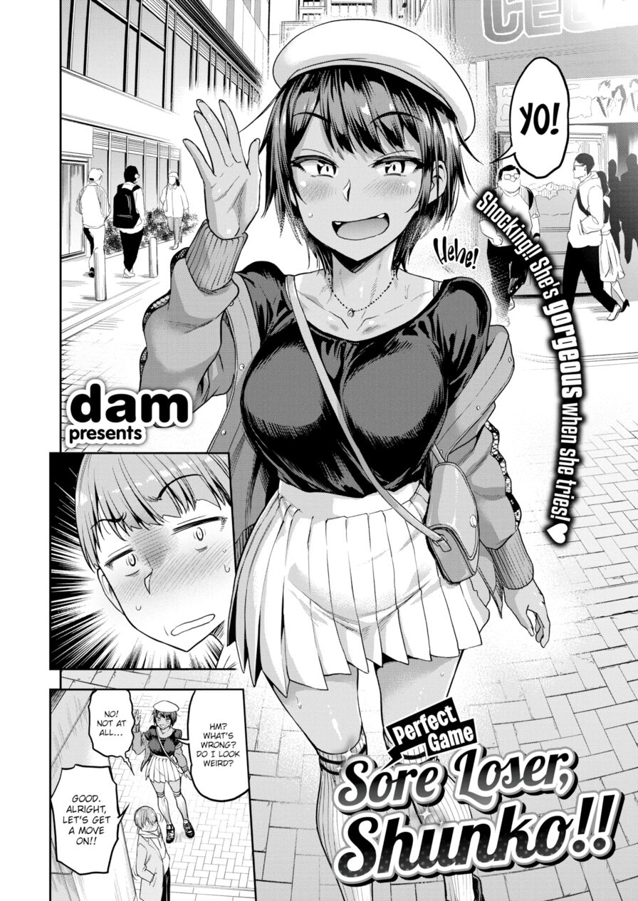 [dam] Sore Loser, Shunko!! ~Perfect Game~ (Comic Shitsurakuten 2021-05)
