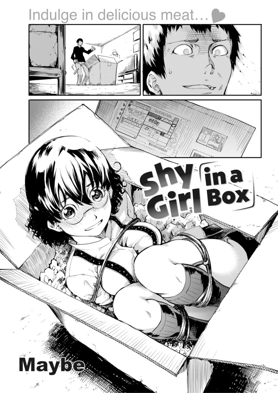 [Maybe] Shy Girl in a Box (Comic Kairakuten 2015-09)
