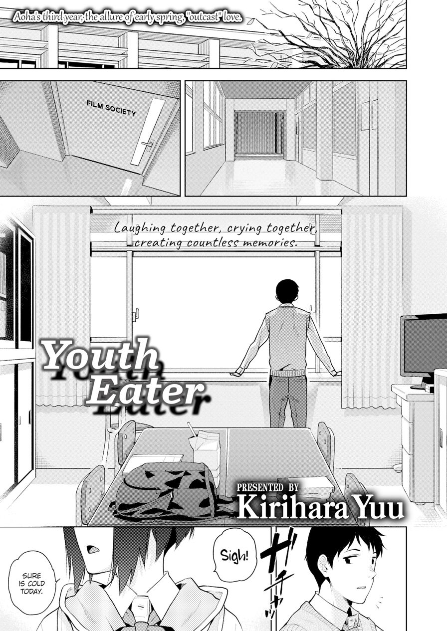 [Kirihara Yuu] Youth Eater (Comic Aoha 2021 Spring)