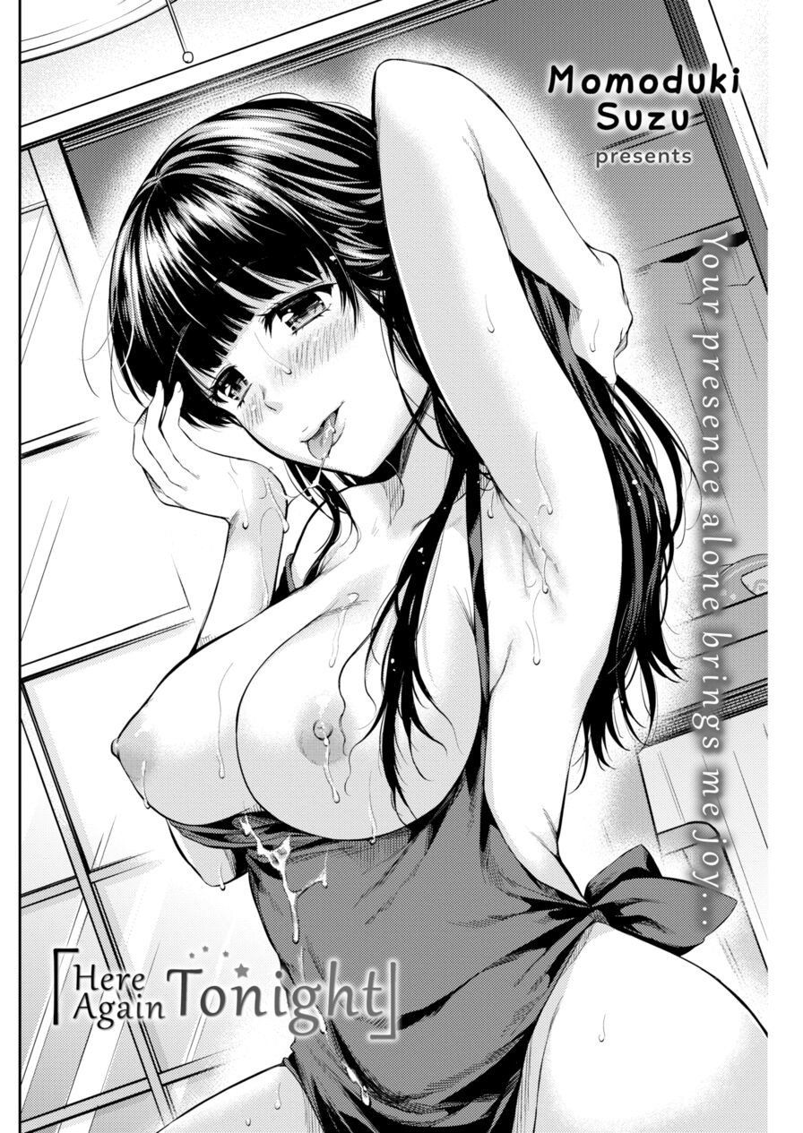[Momoduki Suzu] Here Again Tonight (Comic Shitsurakuten 2016-08)