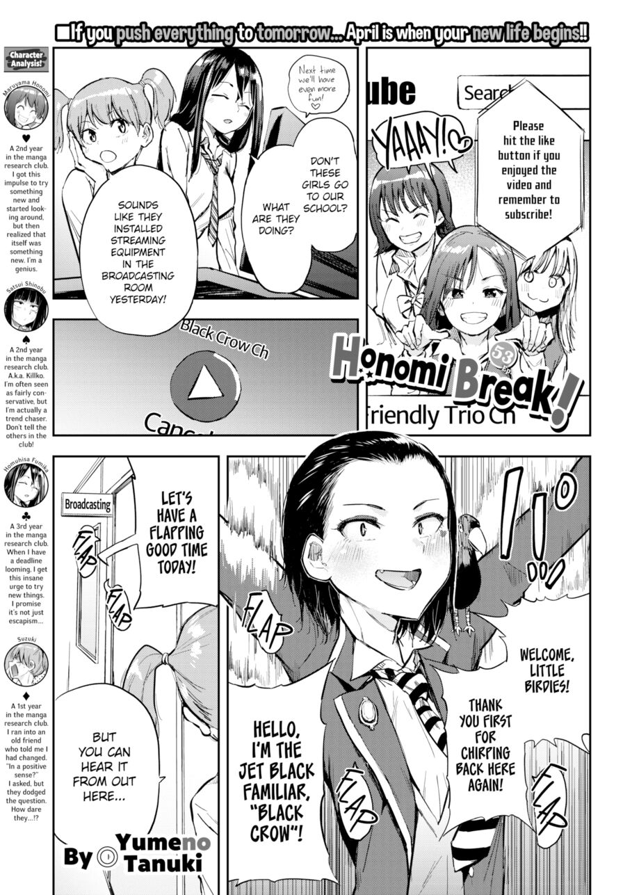 [Yumeno Tanuki] Honomi Break! Ep. 53 (Comic Bavel 2021-05)