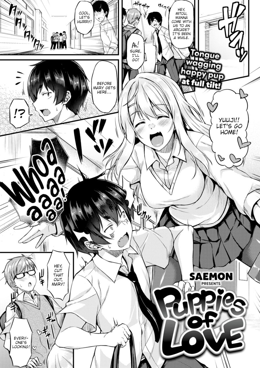 [Saemon] Puppies of Love (Comic Shitsurakuten 2016-08)