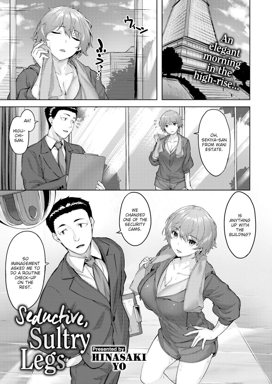 [Hinasaki Yo] Seductive, Sultry Legs (Comic Kairakuten BEAST 2021-06)