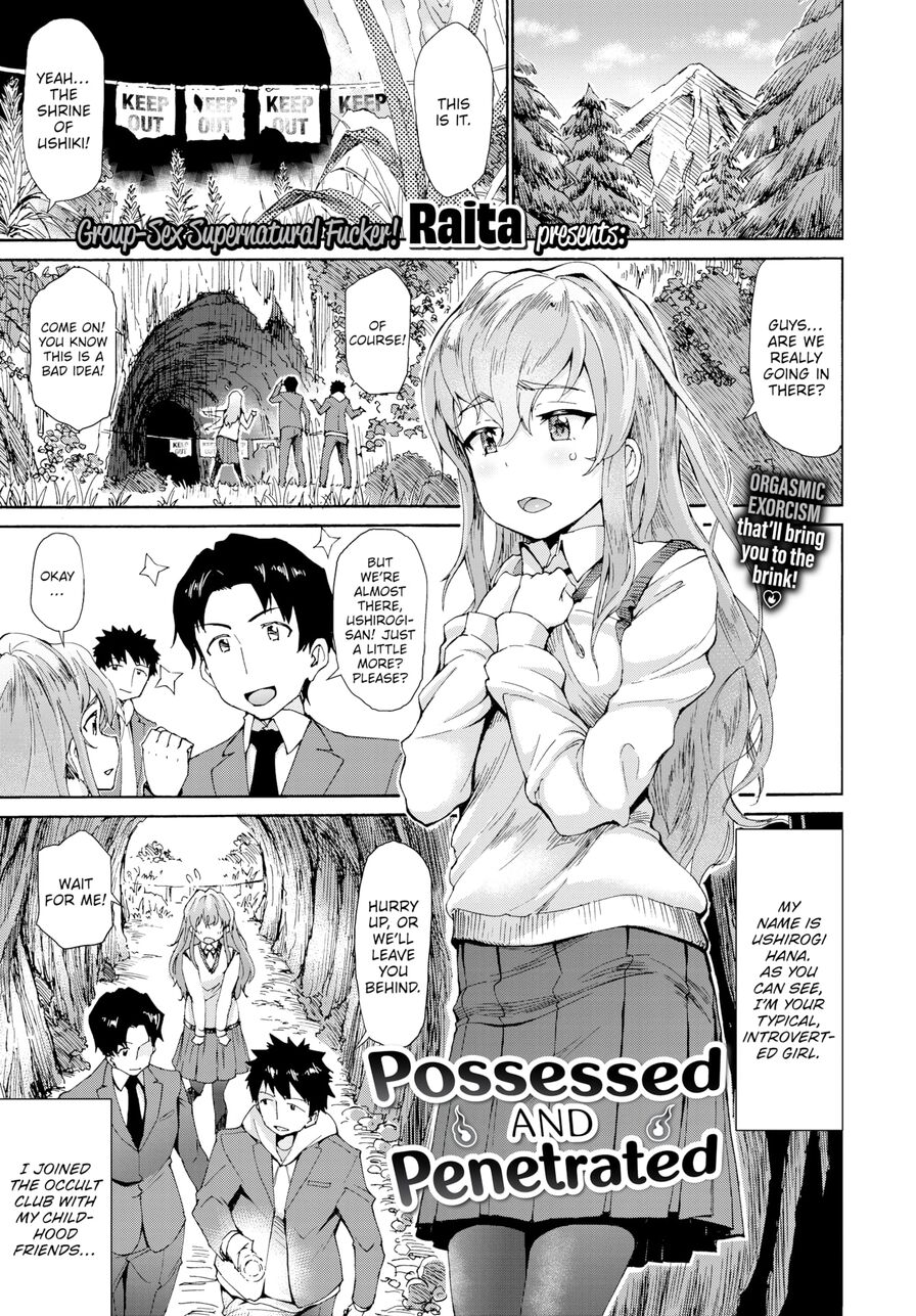 [Raita] Possessed and Penetrated (Comic Bavel 2021-06)
