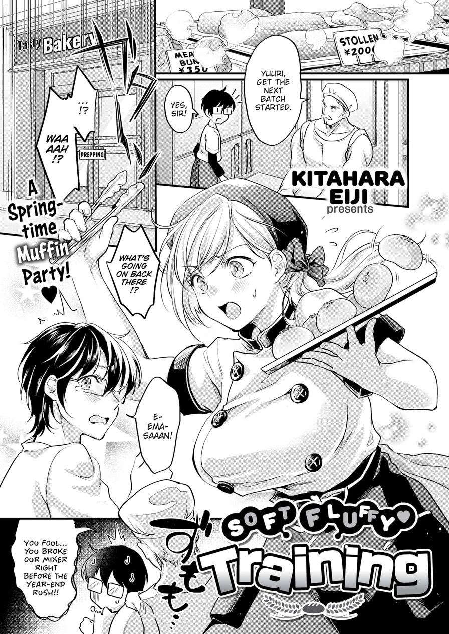 [Kitahara Eiji] Soft Fluffy Training (Comic X-Eros #90)