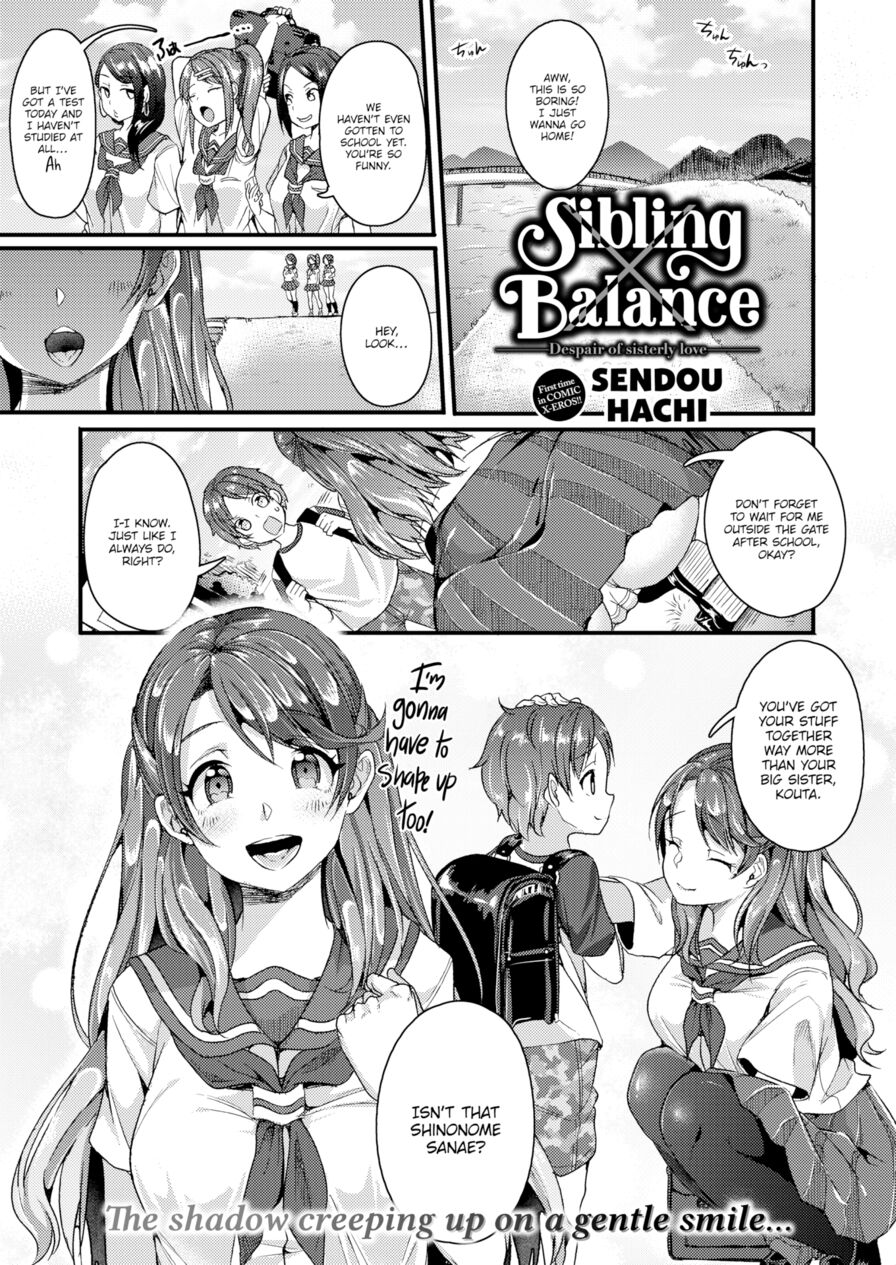 [Sendou Hachi] Sibling × Balance (Comic X-Eros #45)