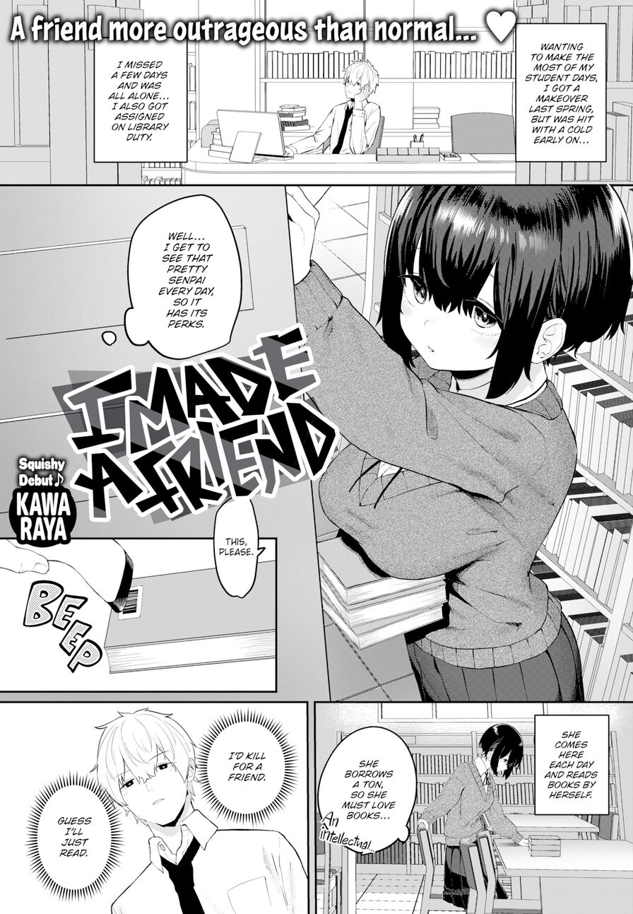 [Kawaraya] I Made a Friend (Comic Kairakuten 2021-07)