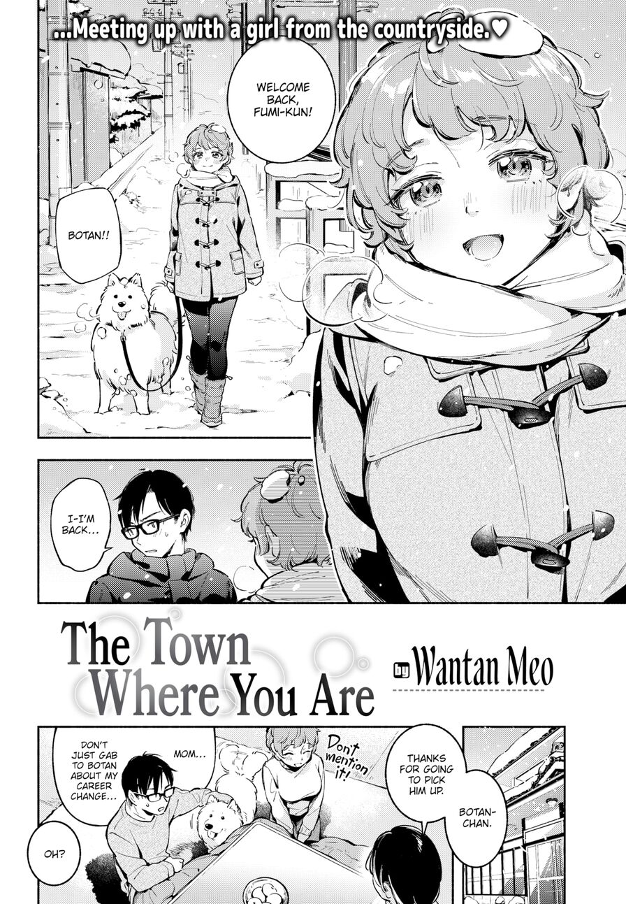 [Wantan Meo] The Town Where You Are (Comic Kairakuten 2021-07)