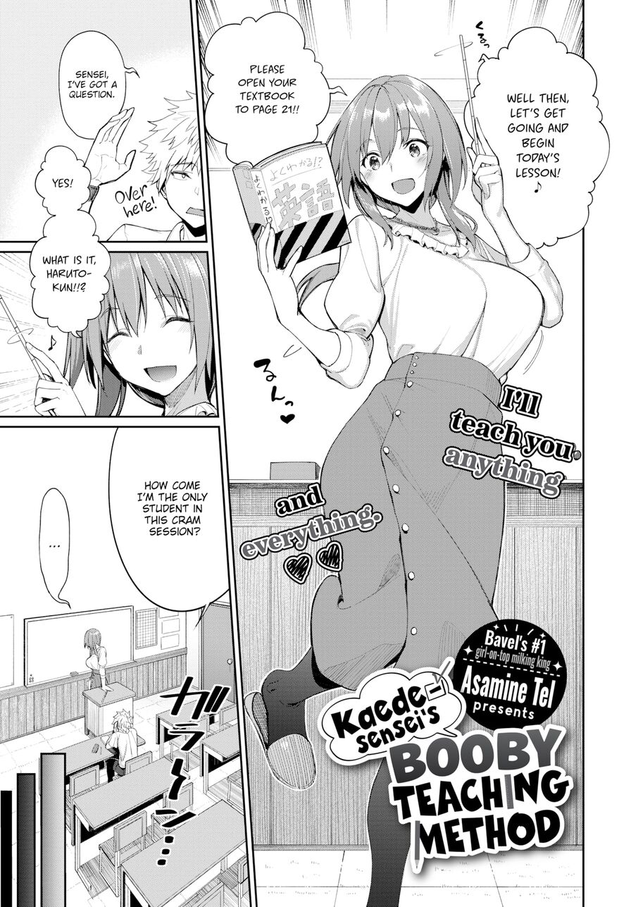 [Asamine Tel] Kaede-sensei's Booby Teaching Method (Comic Bavel 2021-07)