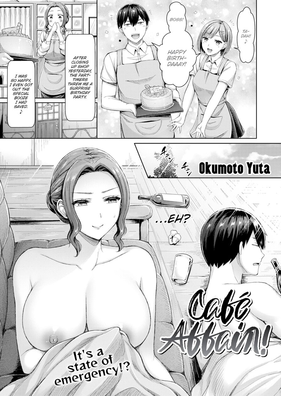 [Okumoto Yuta] Café Affair! (Comic Kairakuten 2021-07)