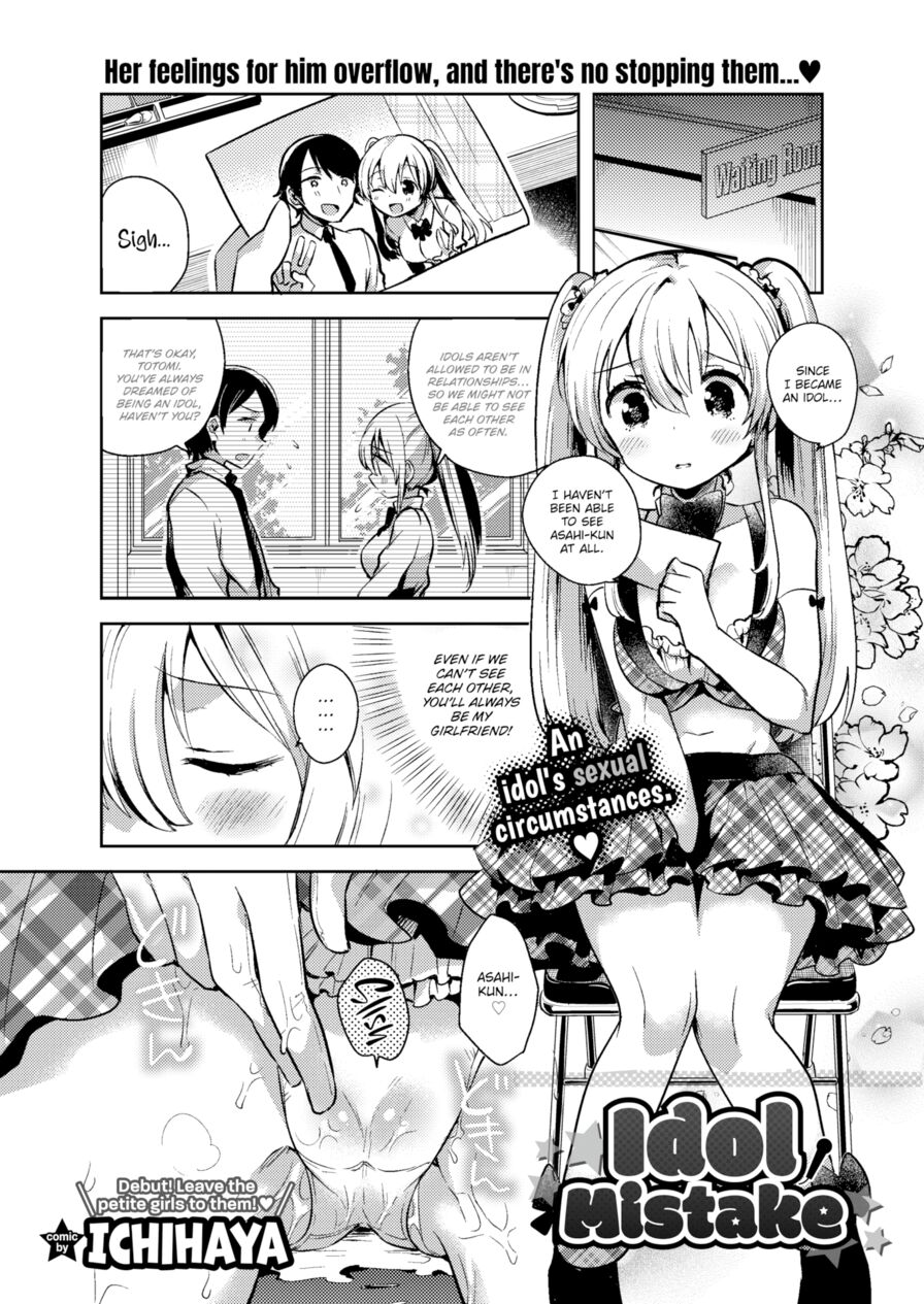 [Ichihaya] Idol Mistake (Comic Bavel 2016-01)