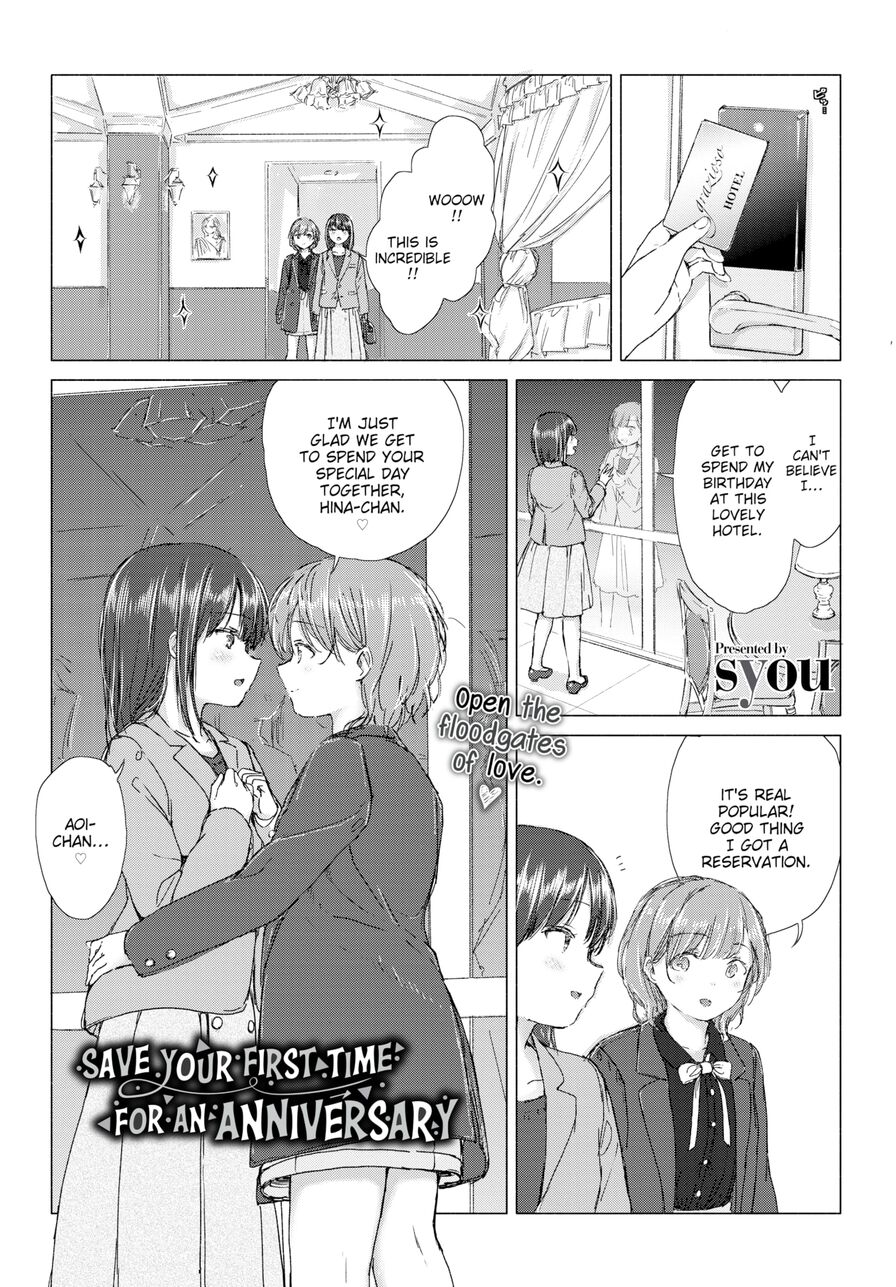 [syou] Save Your First Time For an Anniversary (Comic Bavel 2021-07)