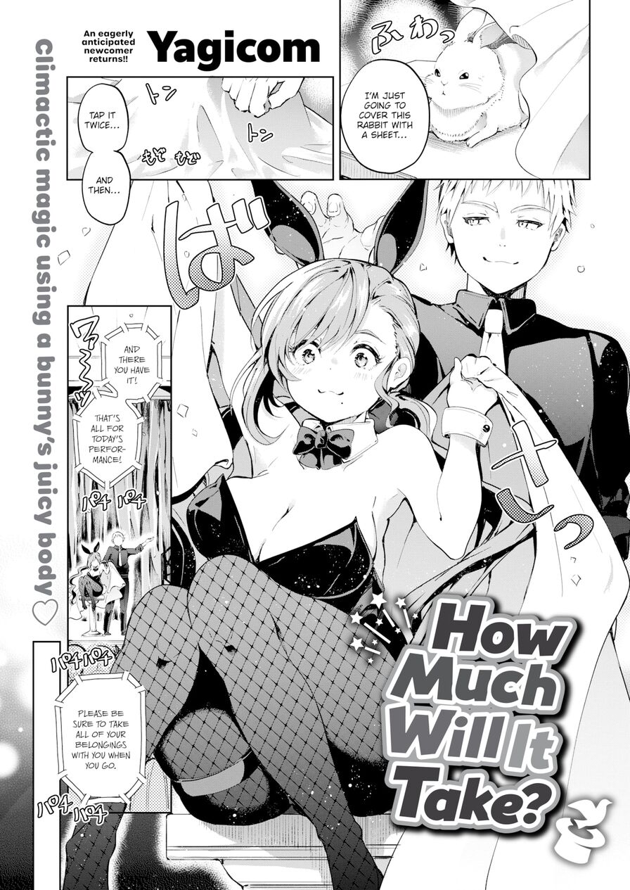 [Yagicom] How Much Will It Take? (Comic Kairakuten 2021-07)