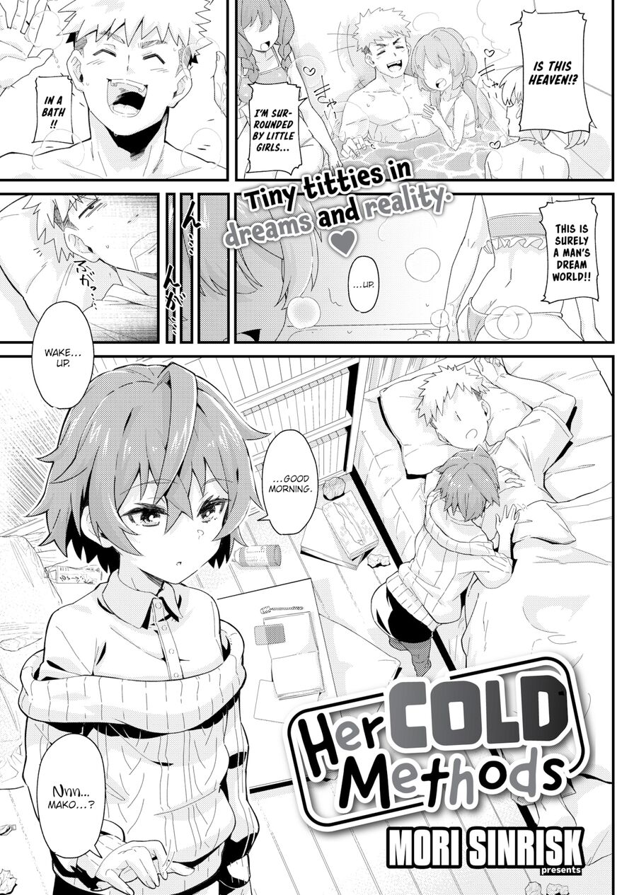 [Mori Sinrisk] Her Cold Methods (Comic Kairakuten 2021-07)