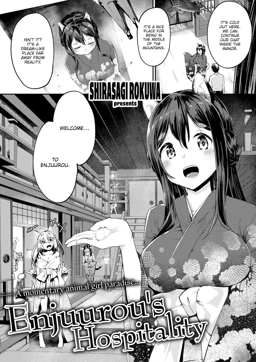 [Shirasagi Rokuwa] Enjuurou's Hospitality (Comic Kairakuten BEAST 2021-07)