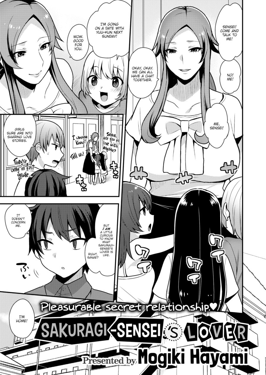 [Mogiki Hayami] Sakuragi-sensei's Lover (Comic X-Eros #45)