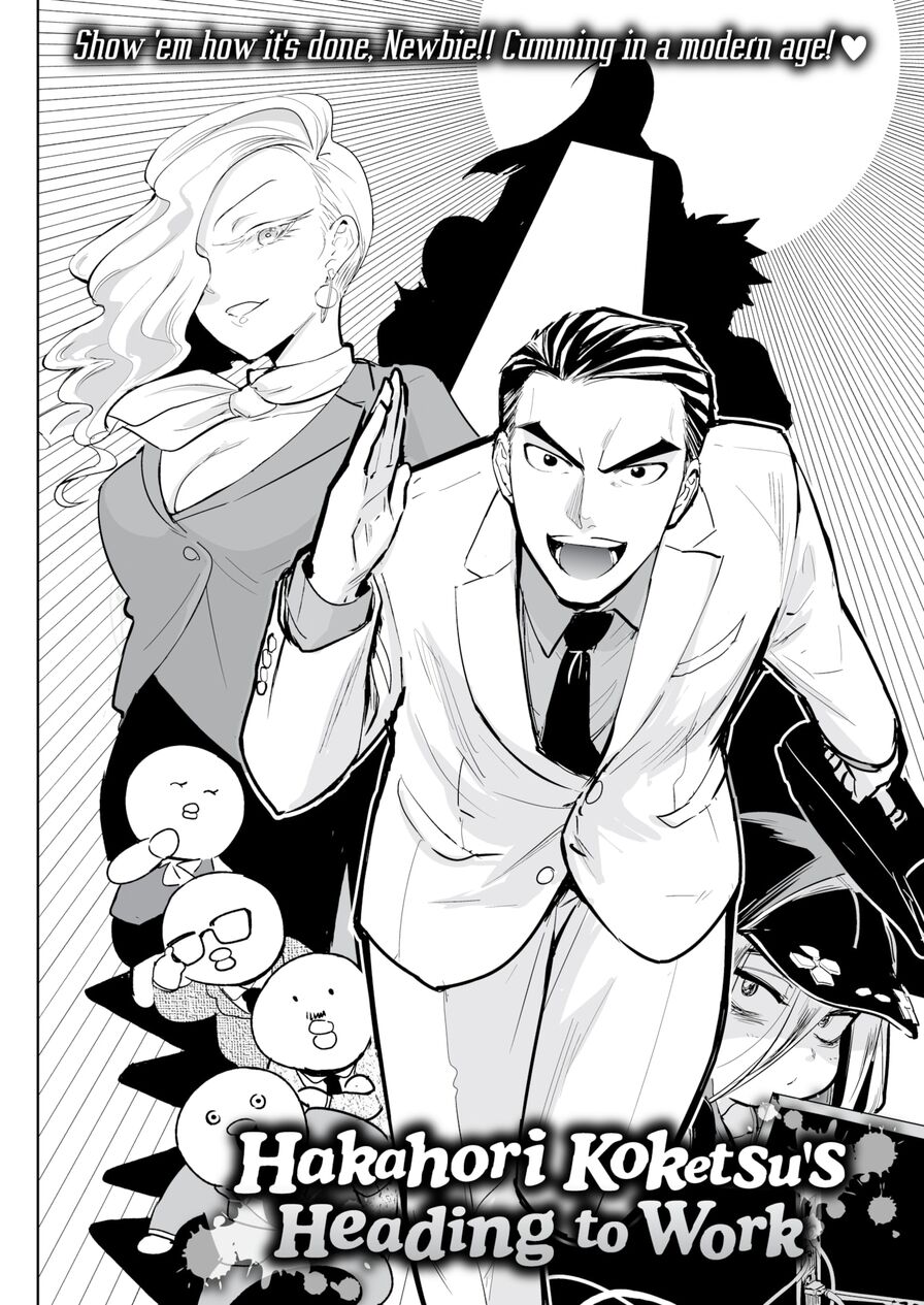 [Hitori] Hakahori Koketsu's Heading to Work (Comic Kairakuten BEAST 2021-06)