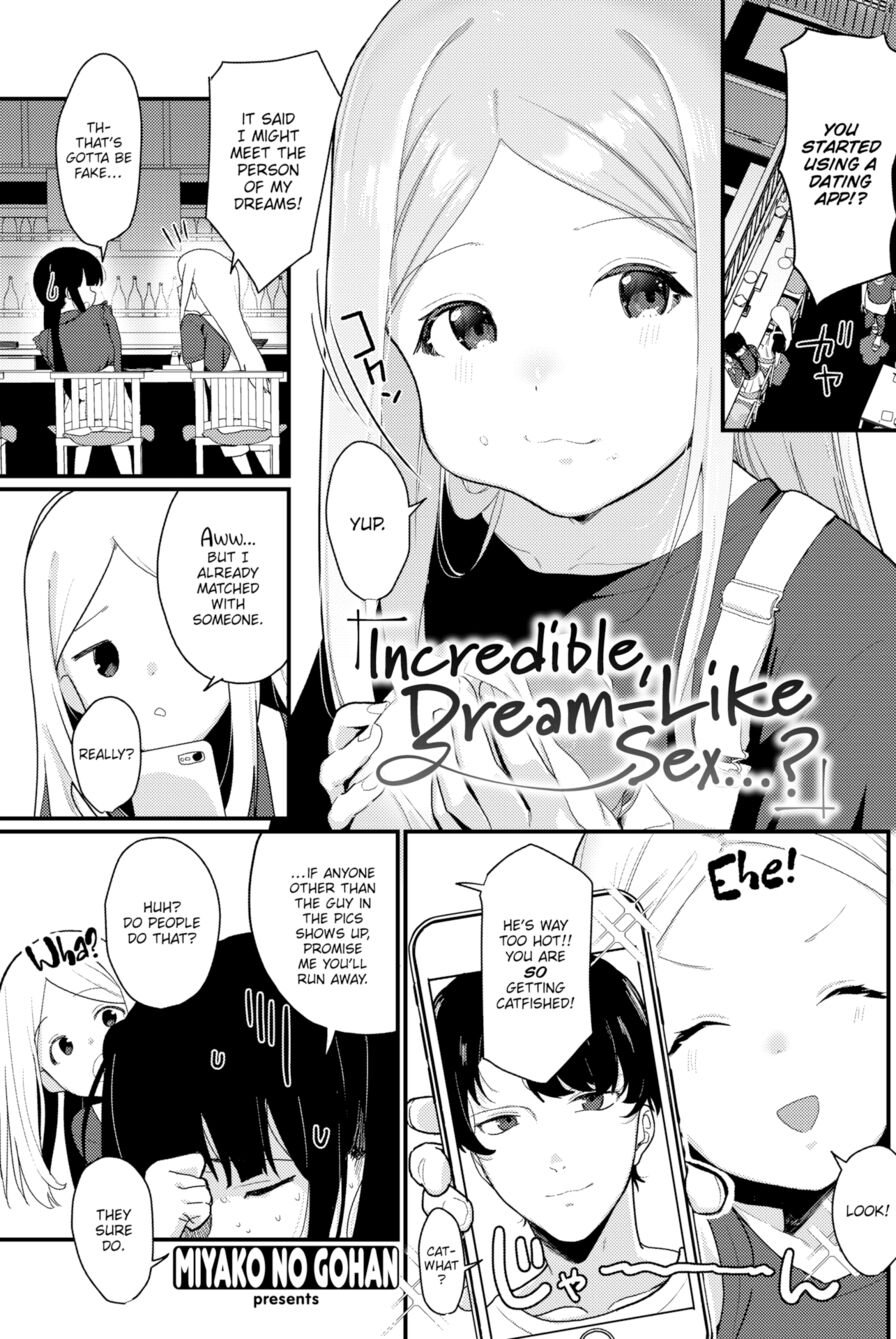 [Miyako no Gohan & Kyou no Gohan] Incredible, Dream-Like Sex...? (Comic Kairakuten 2021-08)