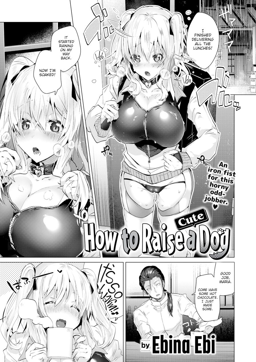 [Ebina Ebi] How to Raise a Cute Dog (Comic Kairakuten BEAST 2021-07)