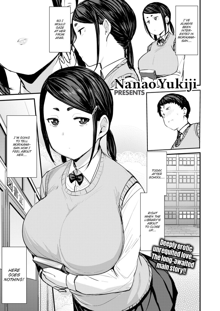 [Nanao Yukiji] My Ideal Morikawa-san (Comic X-Eros #91)