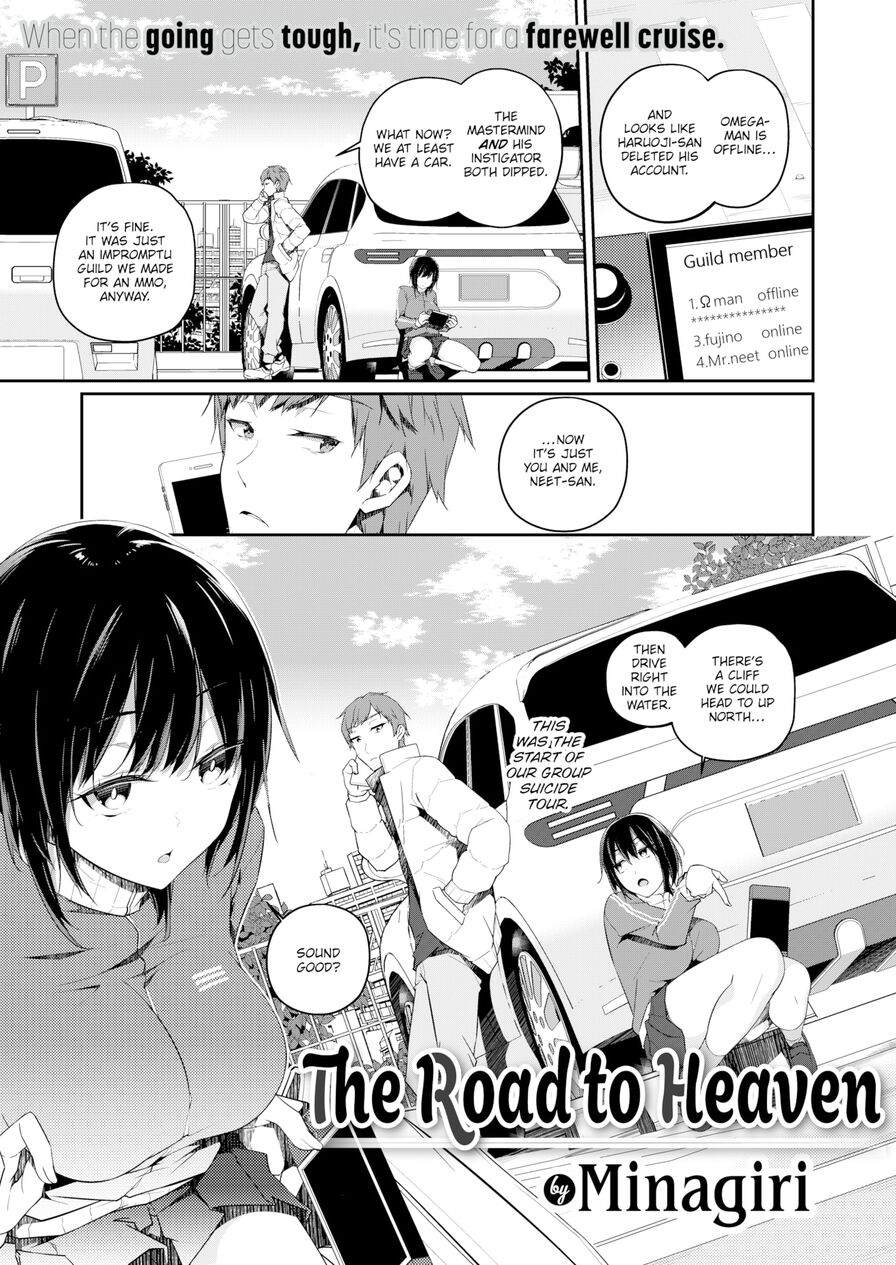 [Minagiri] The Road to Heaven (Weekly Kairakuten 2021-05)