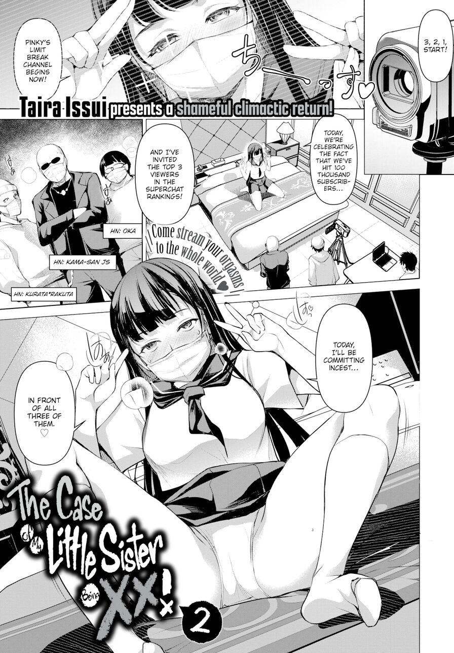[Taira Issui] The Case of My Little Sister Being XX! 2 (Comic Bavel 2021-07)