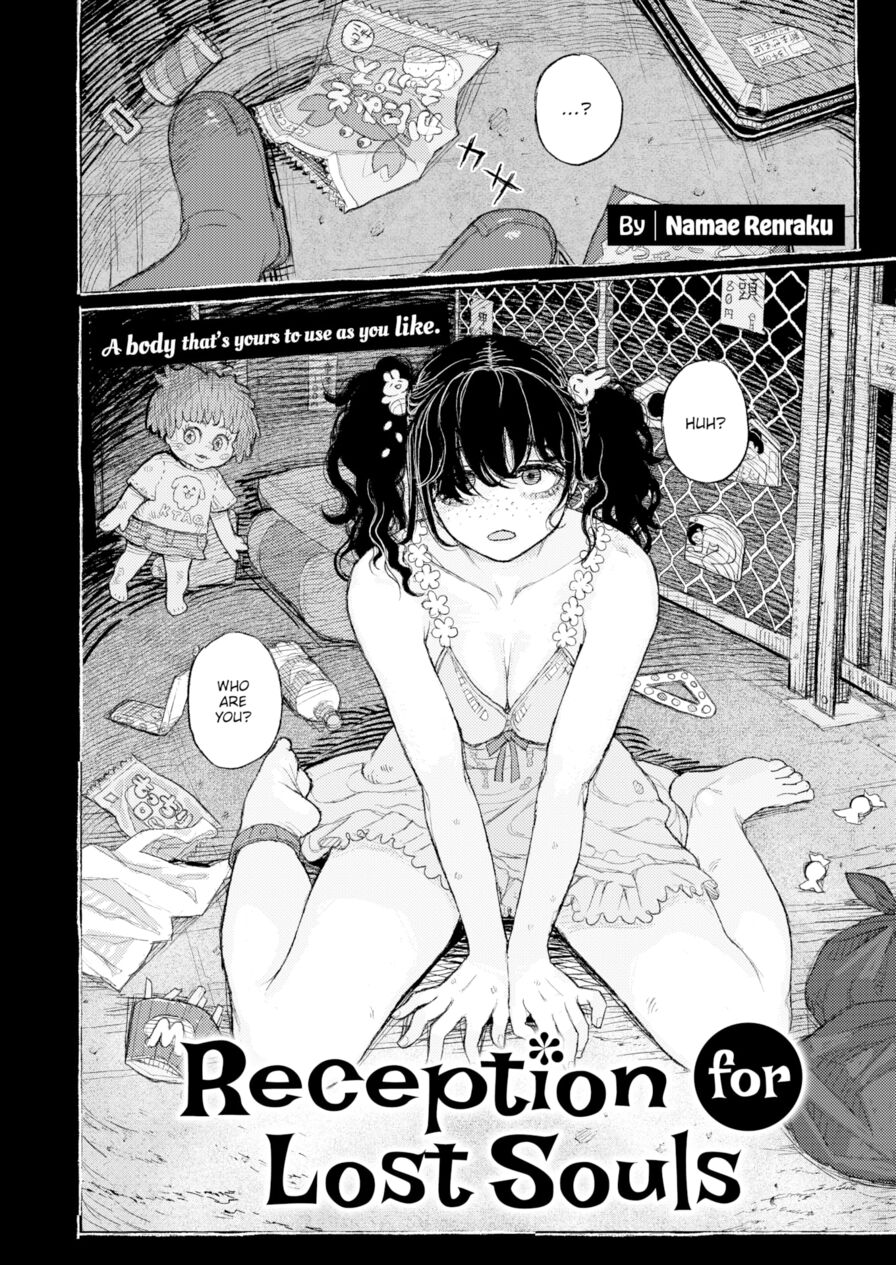 [Namae Renraku] Reception for Lost Souls (Comic X-Eros #91)