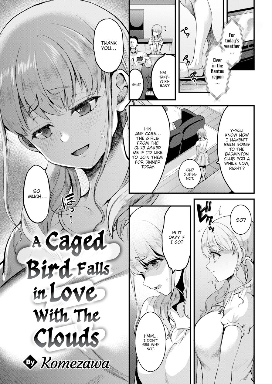 [Komezawa] A Caged Bird Falls in Love With the Clouds (Comic Kairakuten 2021-08)