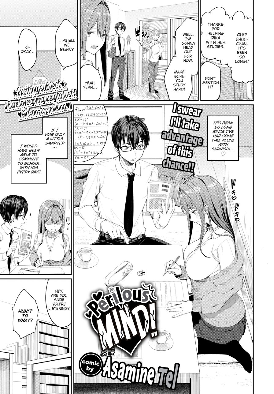 [Asamine Tel] Perilous Mind! (Comic Bavel 2021-09)