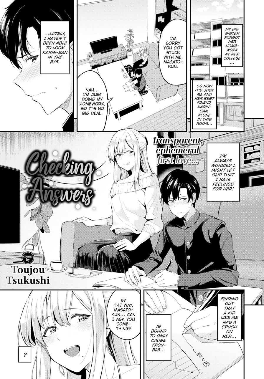 [Toujou Tsukushi] Checking Answers (Comic Bavel 2021-09)