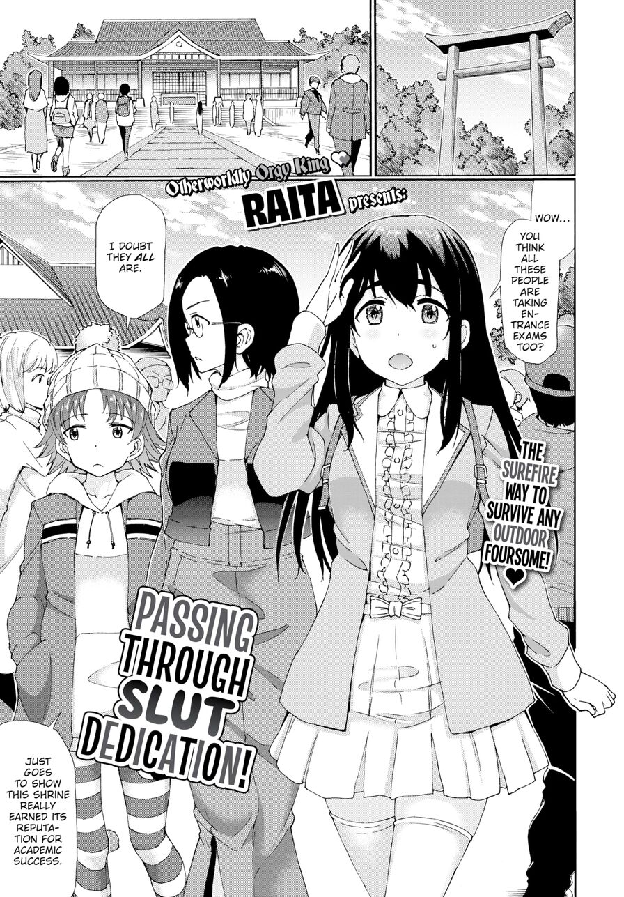 [Raita] Passing Through Slut Dedication! (Comic Bavel 2021-09)