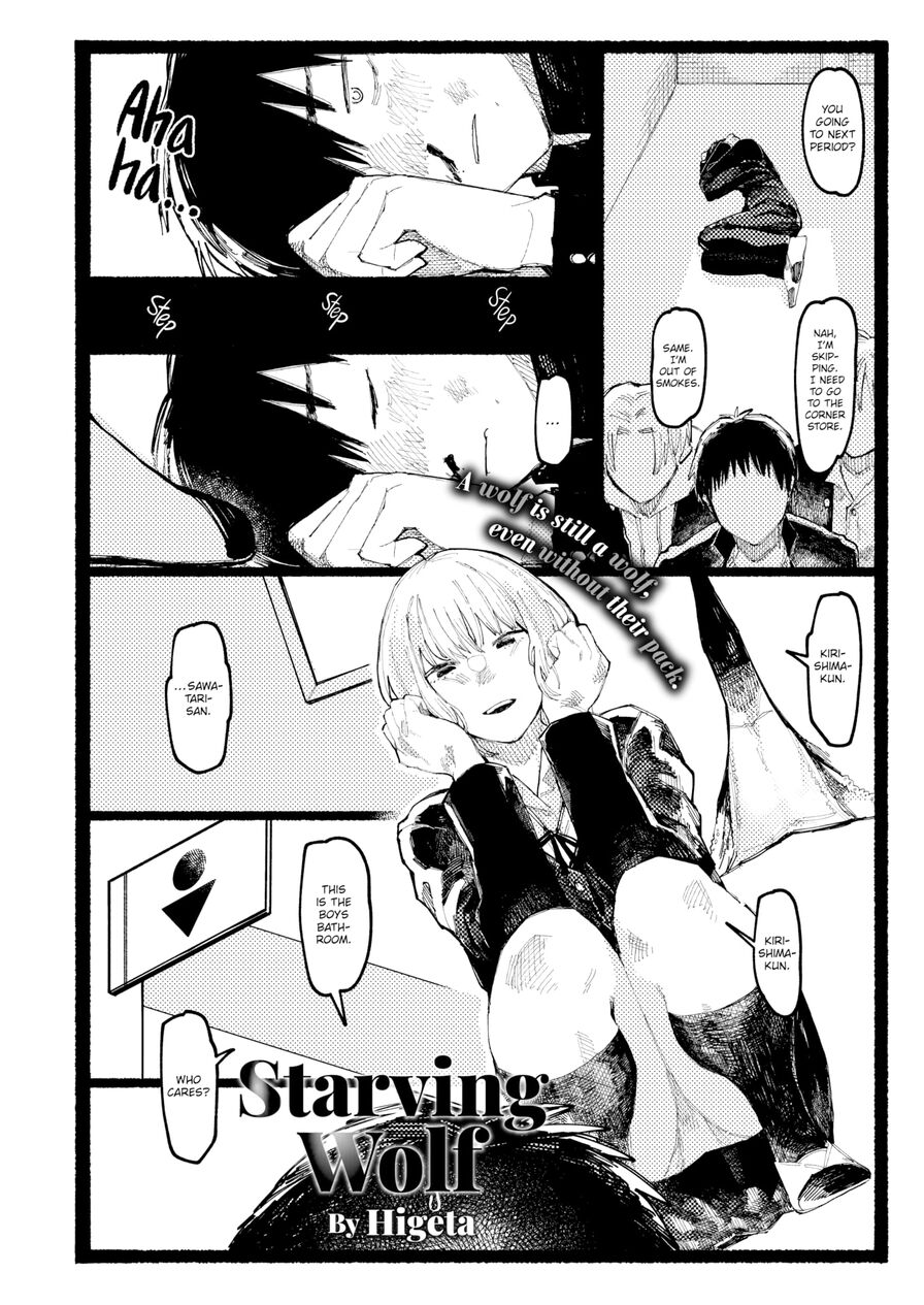 [Higeta] Starving Wolf (Comic Aoha 2021 Summer)