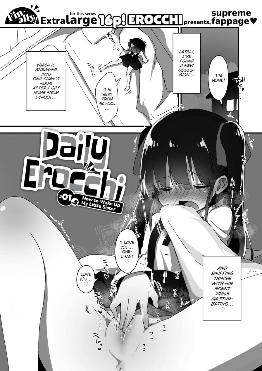 [Erocchi] Daily Erocchi #01.5 How to Wake Up My Little Sister (Weekly Kairakuten 2021-06)