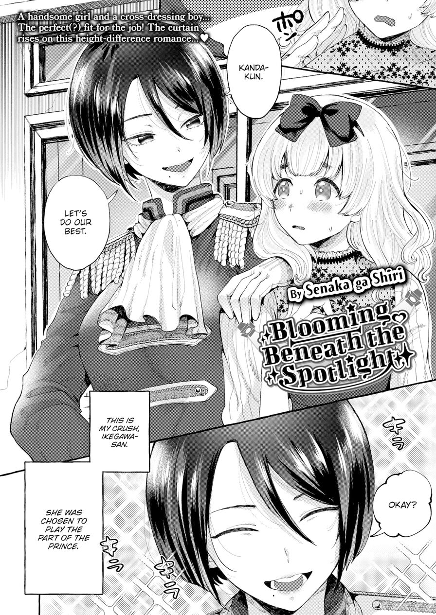 [Senaka ga Shiri] Blooming Beneath the Spotlight (Comic Aoha 2021 Summer)