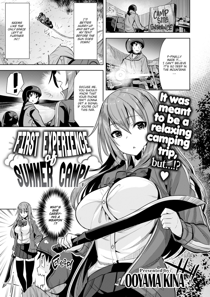 [Ooyama Kina] First Experience of Summer Camp! (Comic Kairakuten BEAST 2021-09)