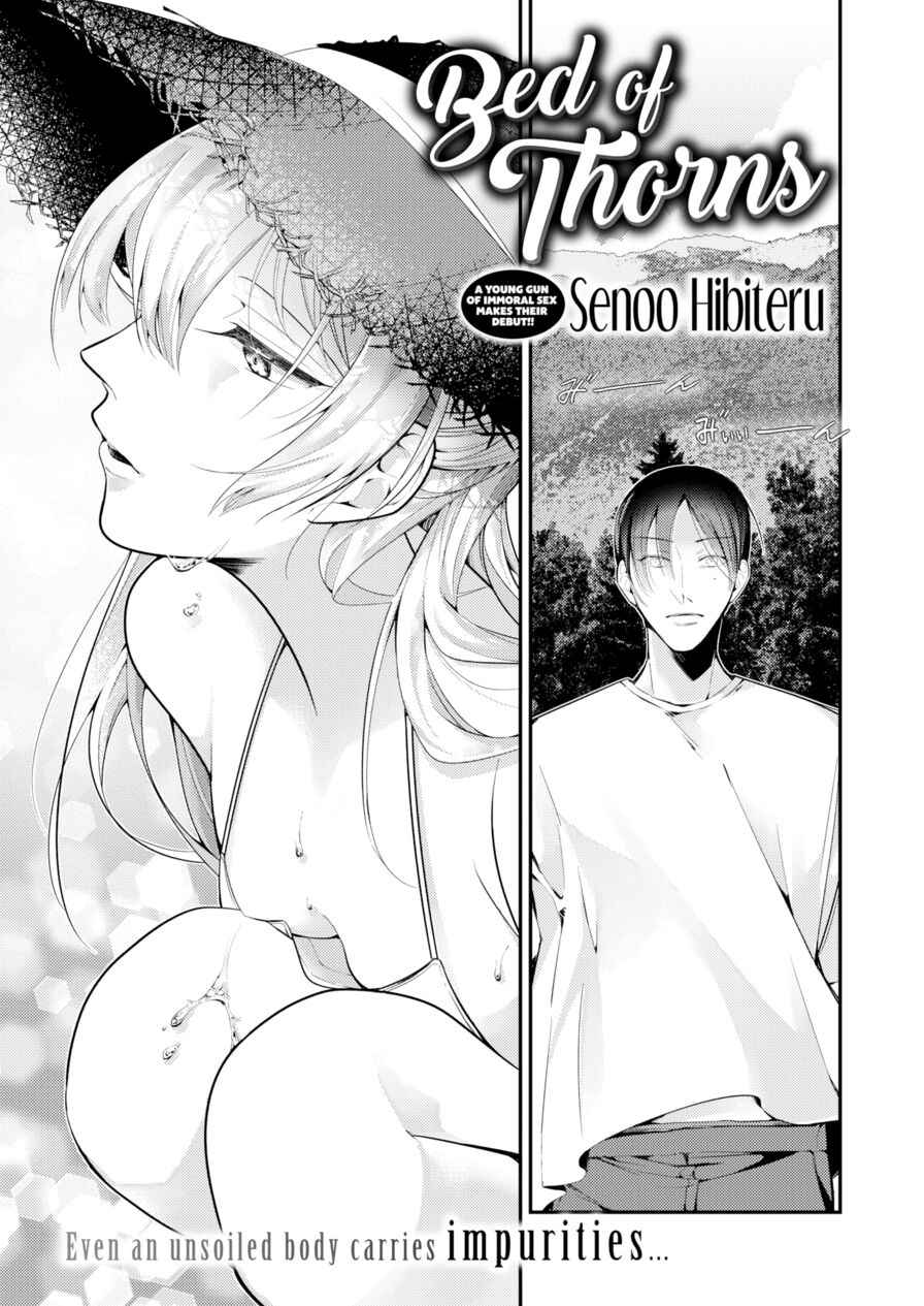 [Senoo Hibiteru] Bed of Thorns (Comic Shitsurakuten 2021-09)