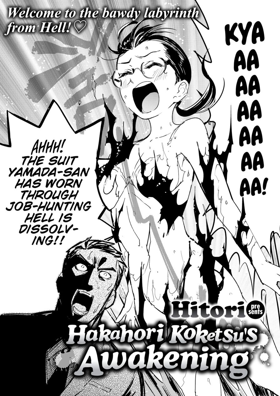[Hitori] Hakahori Koketsu's Awakening (Comic Kairakuten BEAST 2021-07)