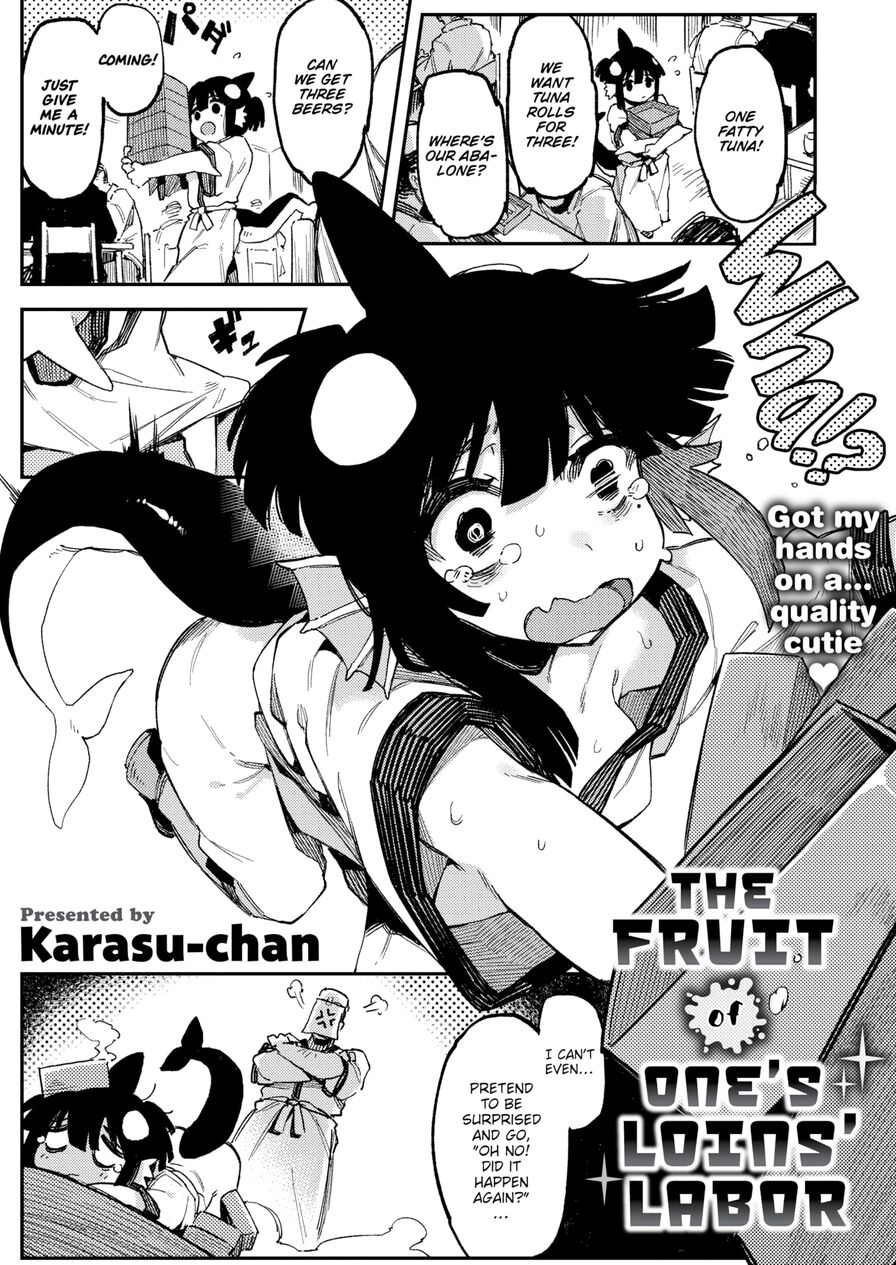[Karasu-chan] The Fruit of One's Loins' Labor (Weekly Kairakuten 2021-06)