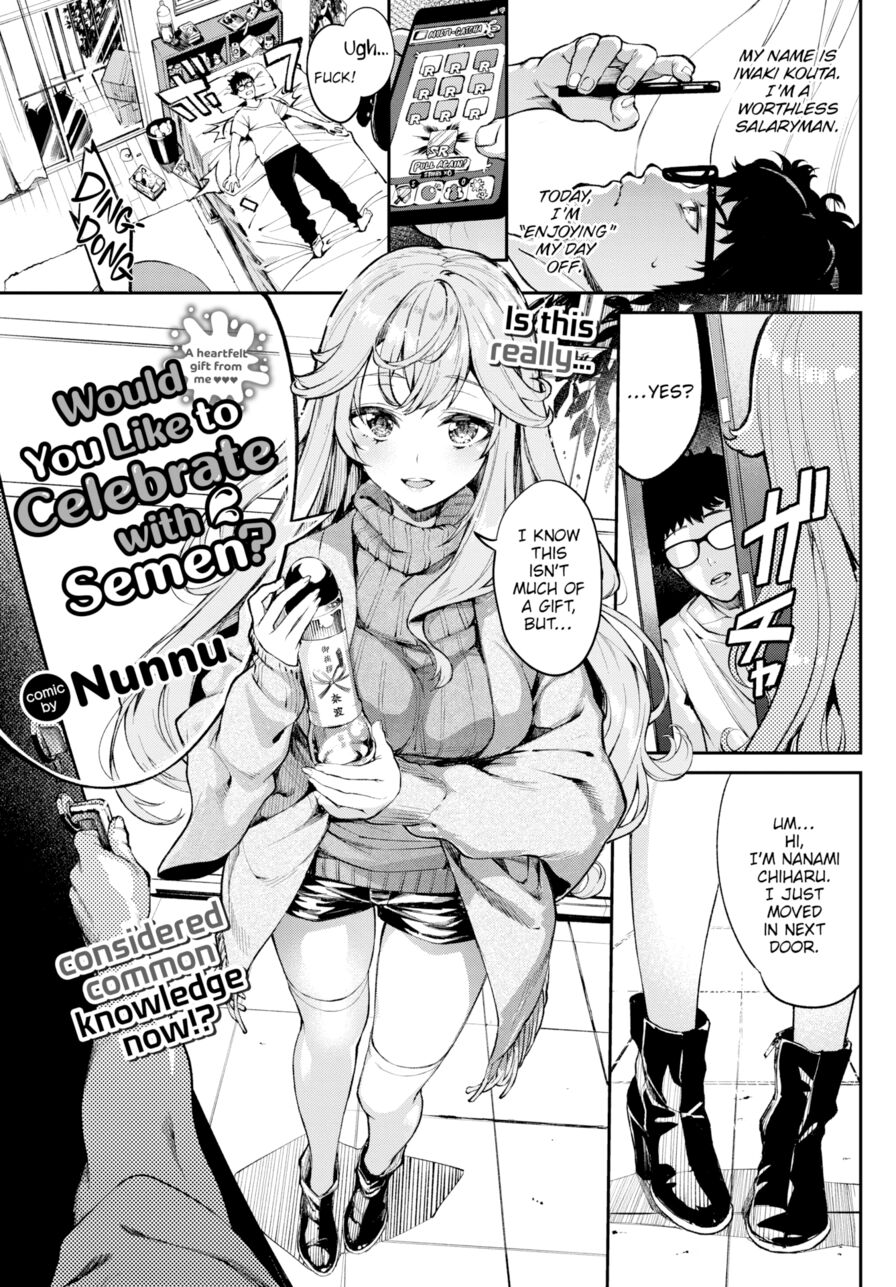 [Nunnu] Would You Like to Celebrate With Semen? (Comic Bavel 2021-10)