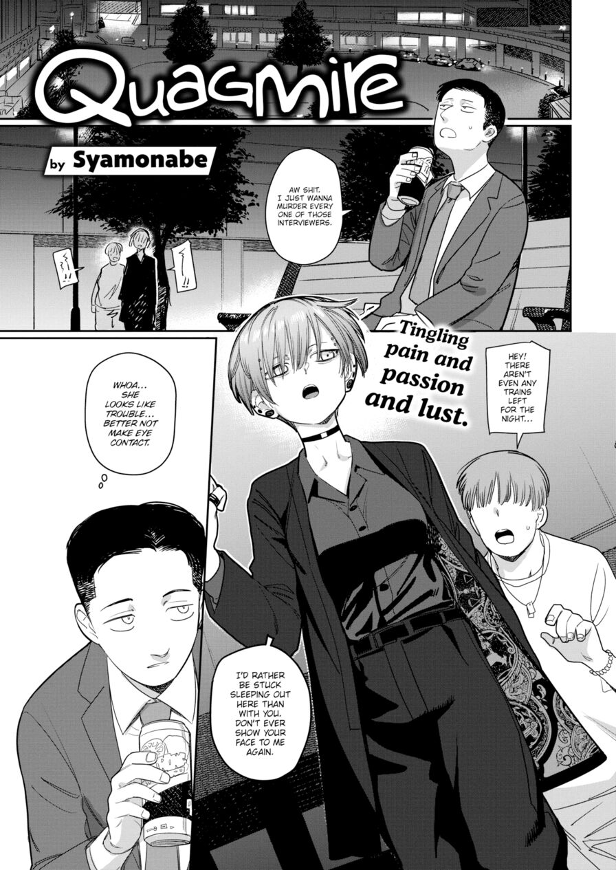 [Syamonabe] Quagmire (Comic Kairakuten 2021-10)