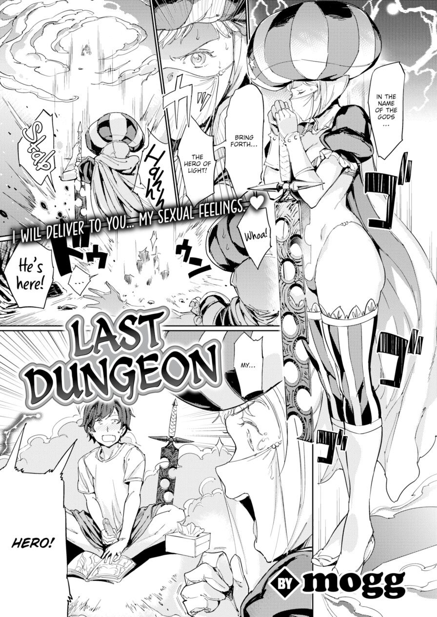 [mogg] Last Dungeon (Comic Kairakuten 2020-07)