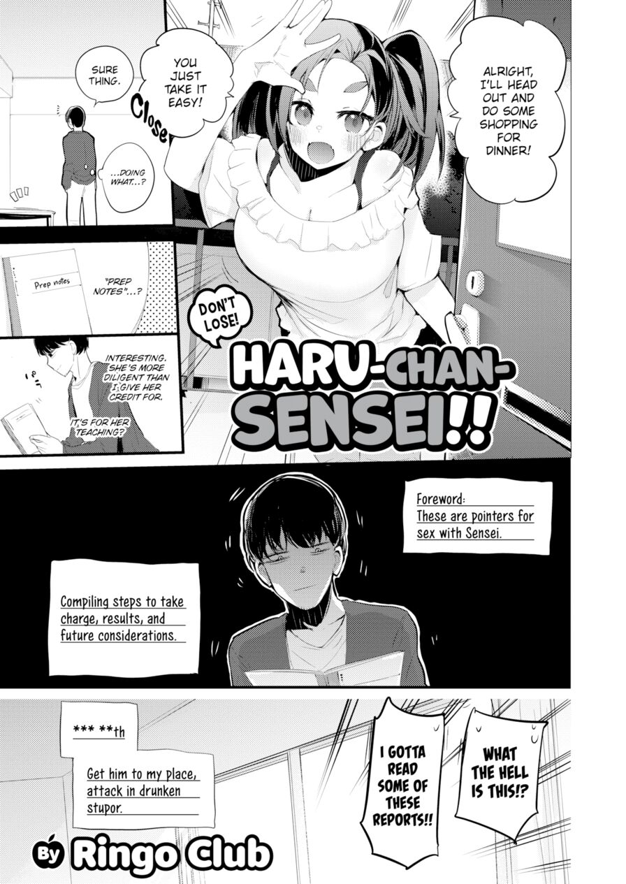 [Ringo Club] Don't Lose! Haru-chan-sensei! (Weekly Kairakuten 2021-05)