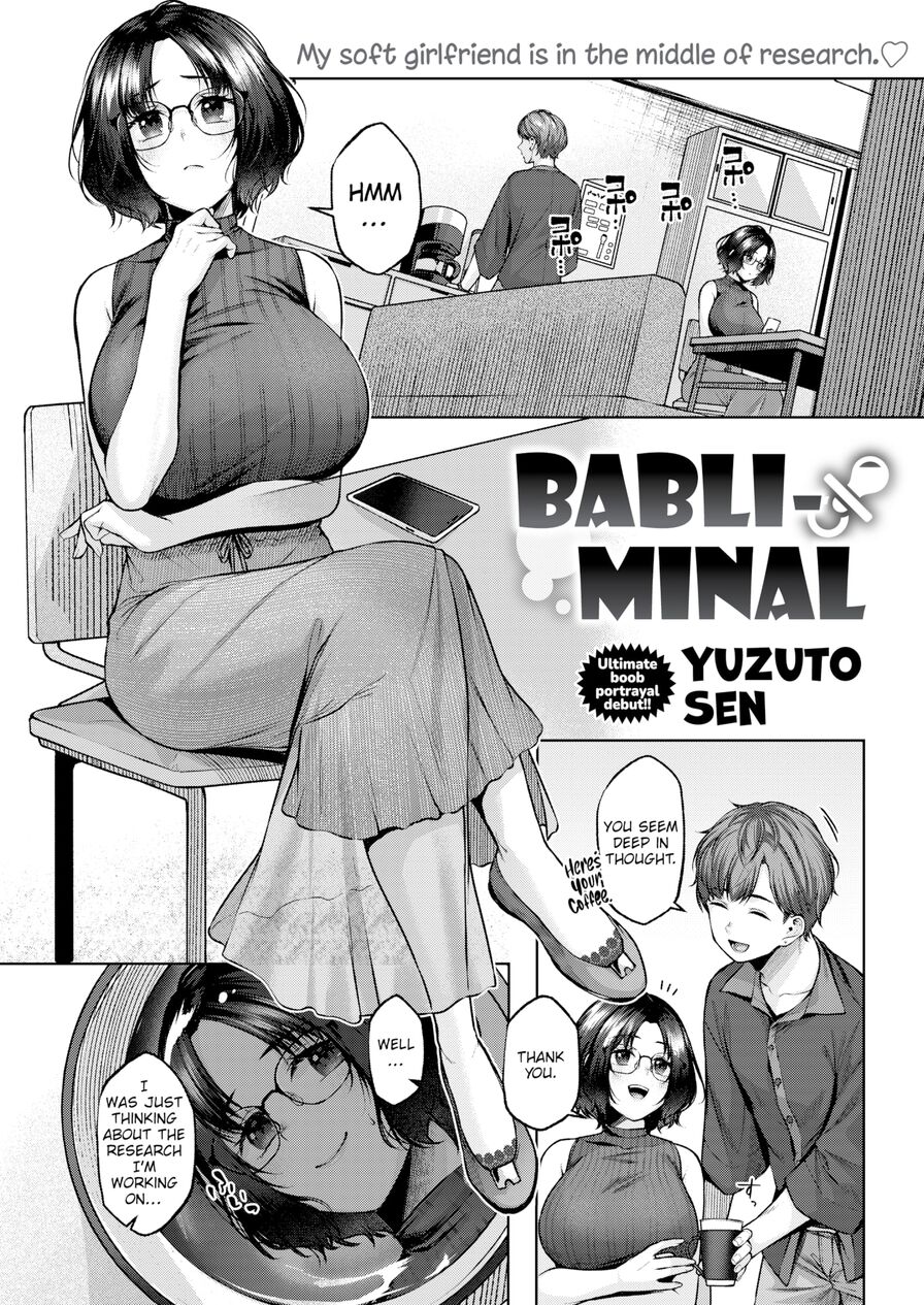[Yuzuto Sen] Babliminal (Comic Kairakuten 2021-10)