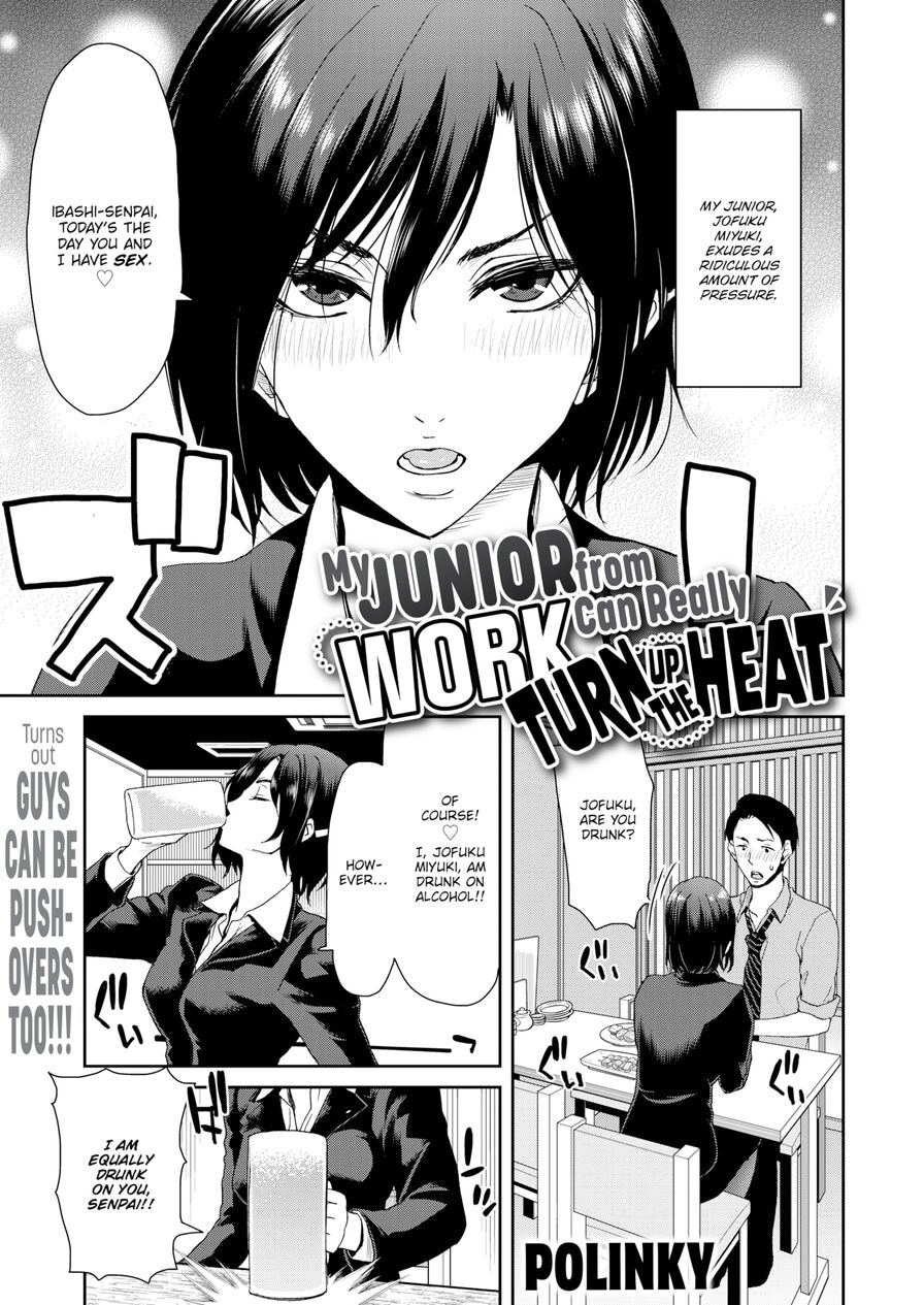 [Polinky] My Junior from Work Can Really Turn Up the Heat (Comic Shitsurakuten 2021-09)