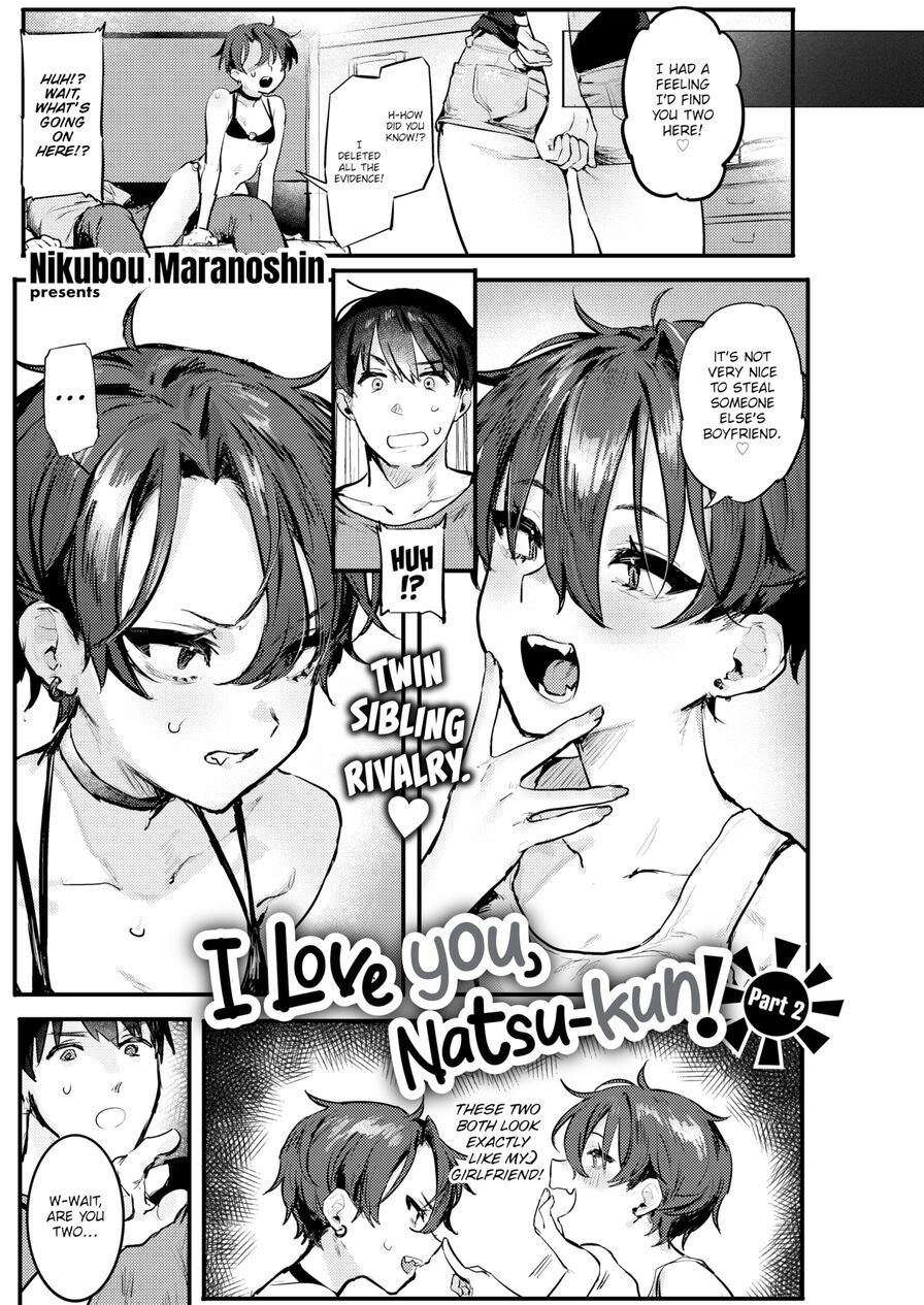[Nikubou Maranoshin] I Love You, Natsu-kun! Part 2 (Weekly Kairakuten 2021-08)