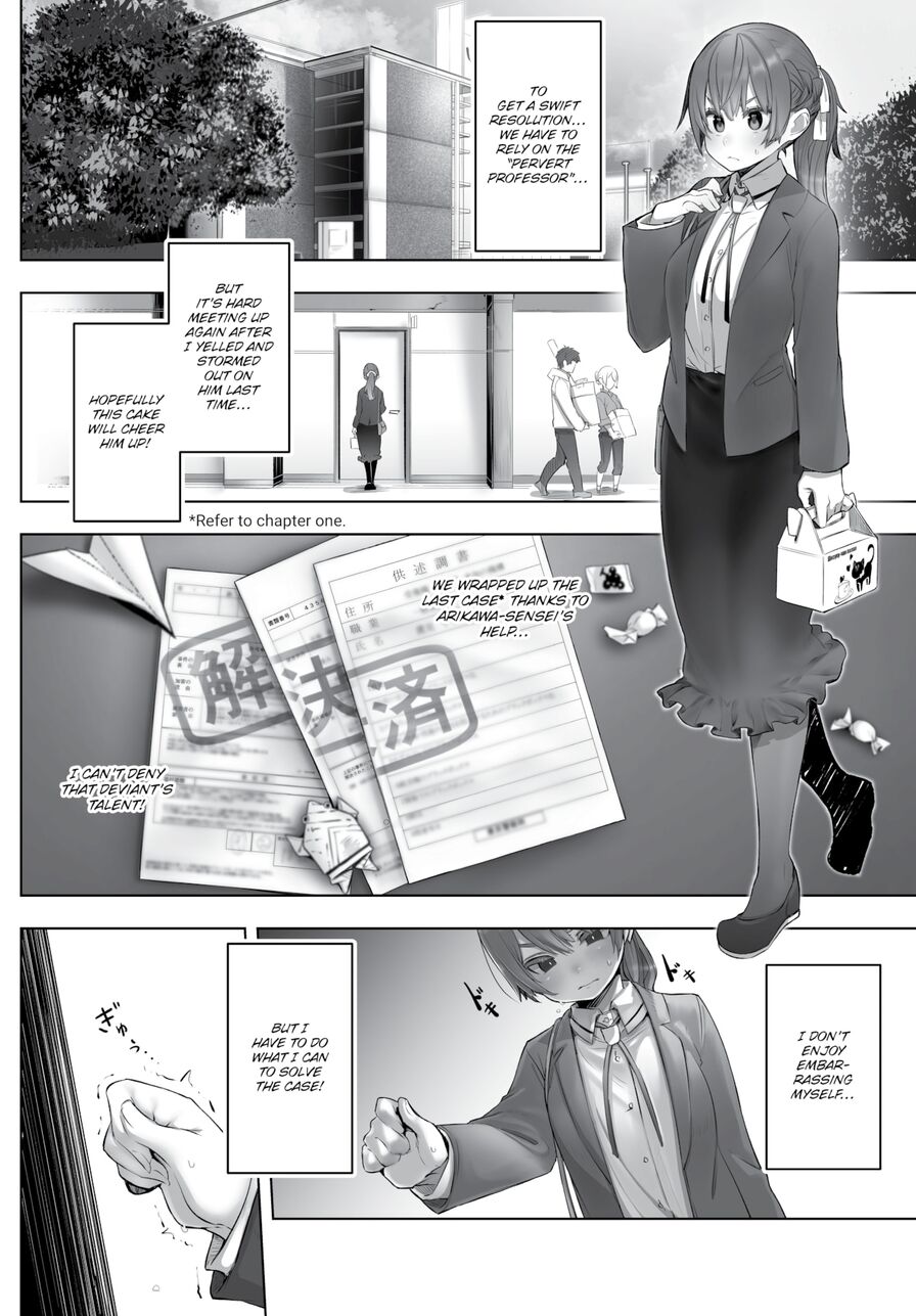 [Shimohara] Tokyo Black Box Case.02 The Sadistic Professor's Case Report - Breaking the Rookie Female Investigator! (Dascomi Vol.15)