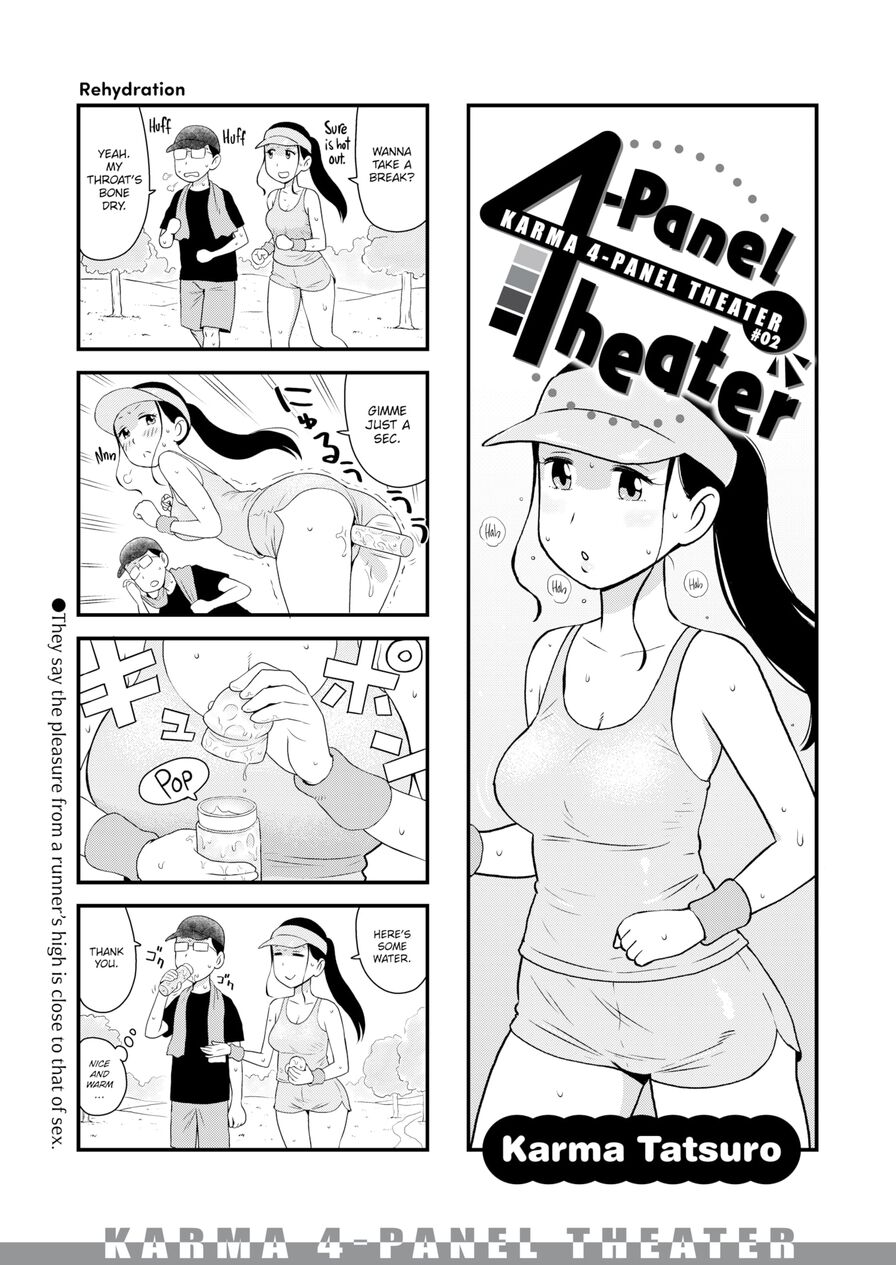 [Karma Tatsuro] Karma 4-Panel Theater #02 (Weekly Kairakuten 2021-06)