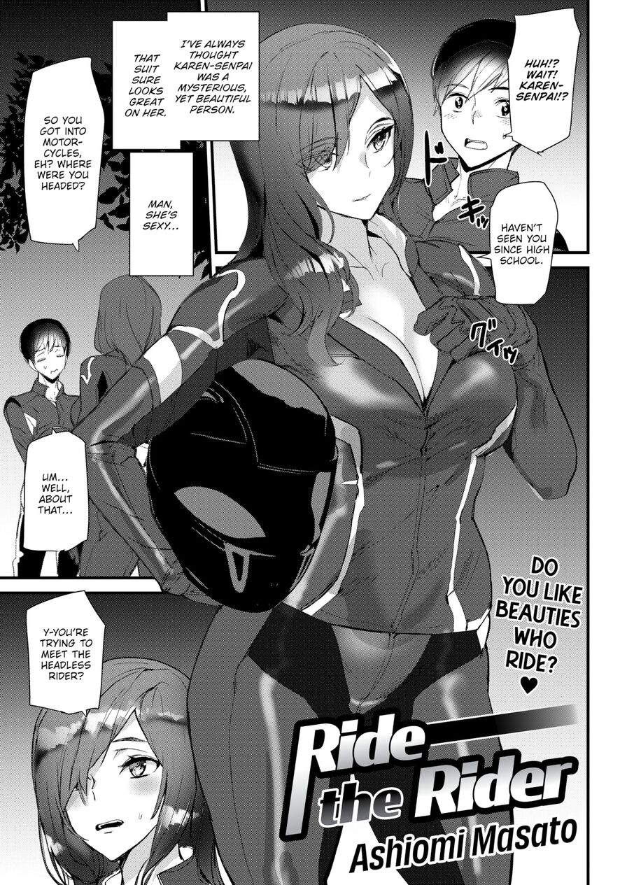 [Ashiomi Masato] Ride the Rider (Comic Kairakuten 2021-10)